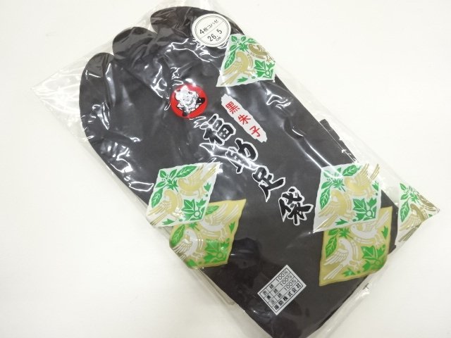 Japanese Kimono / Men's / Others Cotton